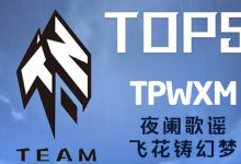 【乐玩LEWIN】德杯预选赛TOP5:zzy白兰地酒桶轰炸 小超梦诺手上头变身小丑-乐玩真人线上娱乐