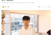 【乐玩LEWIN】Doran:我要成为上单中最优秀的选手 T1在春天将是独一无二的-乐玩真人线上娱乐