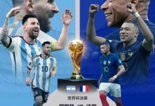 【乐玩LEWIN】风云际会，阿法三场世界杯鏖战与阿根廷六代球星传承-乐玩真人线上娱乐