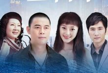 【乐玩LEWIN】一生何求全集 2022国剧 HD1080P 迅雷下载-乐玩真人线上娱乐