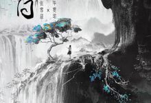 【乐玩LEWIN】墨白(12/24)2022国剧.HD1080P 迅雷下载-乐玩真人线上娱乐