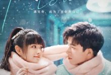 【乐玩LEWIN】初次爱你(8/24)2022国剧.HD1080P.国语中字-乐玩真人线上娱乐