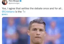 【乐玩LEWIN】掌握流量密码?摩根:我承认梅罗之争结束了,C罗就是GOAT-乐玩真人线上娱乐