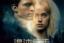 【乐玩LEWIN】2021荷兰弟科幻冒险《混沌行走/噪反》HD1080P.中英双字-乐玩真人线上娱乐