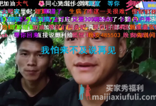 【乐玩LEWIN】3年半吸金近1.2亿元，前斗鱼“彡彡九户外”判了，因涉赌获刑6年-乐玩真人线上娱乐