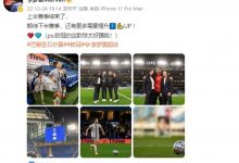 【乐玩LEWIN】留洋女将李梦雯发文:期待下半赛季,还有更多需要提升-乐玩真人线上娱乐