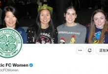 【乐玩LEWIN】牌面!留洋女将沈梦雨、沈梦露上凯尔特人女足官推背景图-乐玩真人线上娱乐