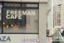 【乐玩LEWIN】为什么日本少女都学起了中文?-乐玩真人线上娱乐