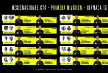 【乐玩LEWIN】西甲15轮裁判安排：蒙特罗执法皇马比赛 拉奥斯执法加泰德比-乐玩真人线上娱乐