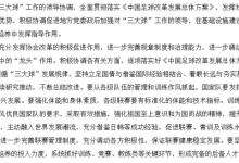 【乐玩LEWIN】国家体育总局局长高志丹:进一步加强对“三大球”工作的领导协调-乐玩真人线上娱乐
