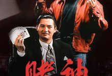 【乐玩LEWIN】1989周润发高分喜剧《赌神》BD1080P.迅雷下载-乐玩真人线上娱乐