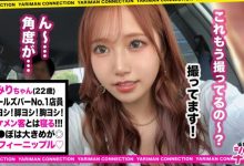 【乐玩LEWIN】300MAAN-827 あみり 22歳 ガールズバー店員-300MAAN系列-乐玩真人线上娱乐