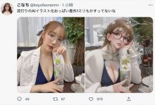 【乐玩LEWIN】小号有更新!小宵こなん(小宵虎南)最新状况Update!-乐玩真人线上娱乐