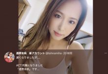 【乐玩LEWIN】更换事务所却不用换艺名！通野未帆的秘密是？-乐玩真人线上娱乐