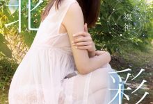 【乐玩LEWIN】暗黑杰伦战天马!这支强片一週卖掉一万支!-乐玩真人线上娱乐