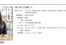 【乐玩LEWIN】Cool美女!压倒的绝世容颜!这位用交友APP找乾爹的大学生是? ...-乐玩真人线上娱乐