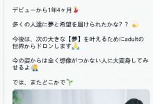 【乐玩LEWIN】找到新的梦想⋯真正的人间胸器引退了。-乐玩真人线上娱乐