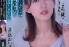 【乐玩LEWIN】新婚女教师「希岛爱里」坠落!沦为问题学生的性玩具...-乐玩真人线上娱乐