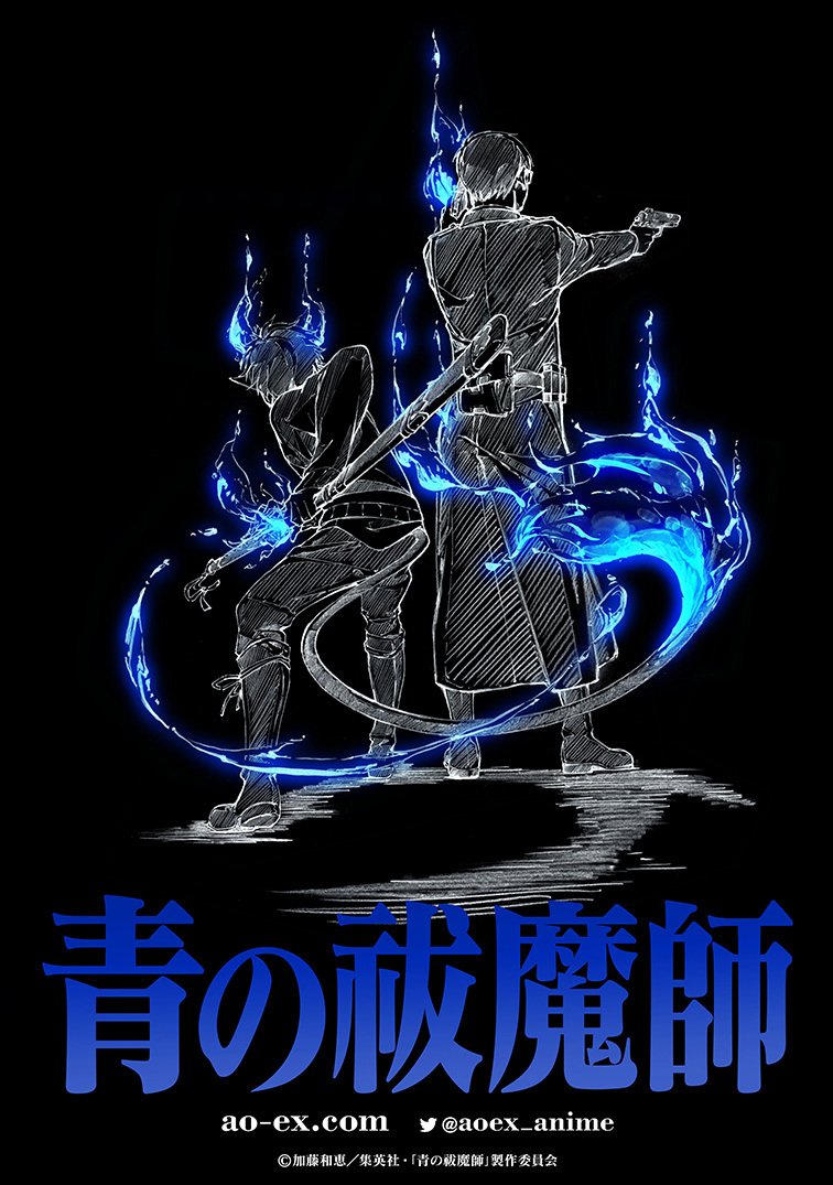 《青之驱魔师》新作TV动画制作决定