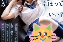 【乐玩LEWIN】相沢みなみ(相泽南,Aizawa-Minami)改写相部屋!-乐玩真人线上娱乐