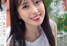 【乐玩LEWIN】(STARS-767)为艺术牺牲!第五支作品、小凑よつ叶(小凑四叶)重大解禁! ...-乐玩真人线上娱乐