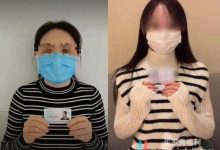 【乐玩LEWIN】“实名举报”扎堆成风，又一女大学生举报老师，同样也有感情纠纷-乐玩真人线上娱乐