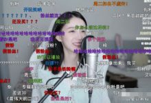 【乐玩LEWIN】斗鱼二珂没买周董专辑被二度实锤是假粉斗鱼二珂没买周董专辑被二度实锤是假粉,网友:不愧...-乐玩真人线上娱乐