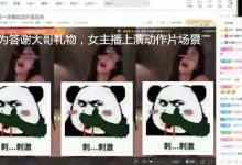 【乐玩LEWIN】为答谢大哥礼物虎牙Y南第一深情上演动作片场景为答谢大哥礼物,虎牙Y南第一深情上演“动作片场景”...-乐玩真人线上娱乐