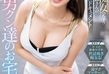 【乐玩LEWIN】葵つかさ(葵司)最新作品SSIS-581介绍及封面预览-乐玩真人线上娱乐