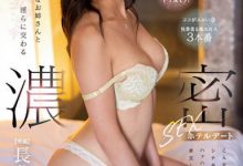 【乐玩LEWIN】长谷川夕奈最新作品PRED-446介绍及封面预览-乐玩真人线上娱乐