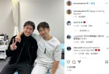 【乐玩LEWIN】镰田大地晒与香川真司合影:很高兴见到你,我的偶像-乐玩真人线上娱乐