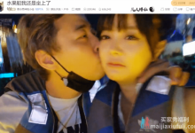 【乐玩LEWIN】女粉丝用“夹子音”发暧昧语音,惹怒钱小佳女友,直言“好脏啊”-乐玩真人线上娱乐