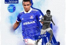 【乐玩LEWIN】官方:J2联赛町田泽维亚签下长春亚泰外援埃里克-乐玩真人线上娱乐