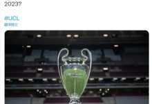 【乐玩LEWIN】欧足联晒欧冠奖杯：2023年谁会赢得这美丽的冠军？-乐玩真人线上娱乐