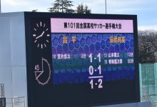 【乐玩LEWIN】脚法不错!日本高中生开场3分钟远距吊射破门,球员已签约东京FC-乐玩真人线上娱乐
