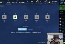 【乐玩LEWIN】Jiejie:这是超级服的测试版,但为什么没有宣传啊?-乐玩真人线上娱乐
