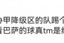 【乐玩LEWIN】今日趣图：抢我哥哥世界杯？你等着！-乐玩真人线上娱乐