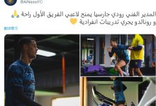 【乐玩LEWIN】利雅得胜利官推晒照:主帅给球队放假?C罗在加练?-乐玩真人线上娱乐