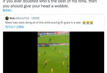 【乐玩LEWIN】?莱因克尔转发梅西神级直塞集锦：质疑他是最佳的晃晃自己脑袋-乐玩真人线上娱乐