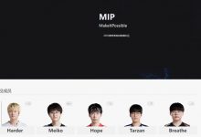 【乐玩LEWIN】LPL官网爆季前启航赛名单：TheShy、JKL再组队 369、Rookie搭档-乐玩真人线上娱乐