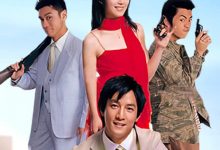 【乐玩LEWIN】2003香港喜剧《新扎师妹2》HD1080P 迅雷下载-乐玩真人线上娱乐