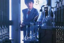 【乐玩LEWIN】1983日本科幻《穿越时空的少女》HD1080P 迅雷下载-乐玩真人线上娱乐