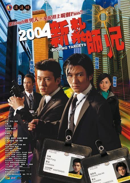 新扎师兄 2004香港动作 HD720P 迅雷下载