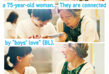 【乐玩LEWIN】2022日本爱情《萍水相腐檐廊下》BD1080P 迅雷下载-乐玩真人线上娱乐