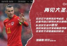 【乐玩LEWIN】33岁的贝尔停下脚步,他再也不用去追逐三秒后的自己了-乐玩真人线上娱乐