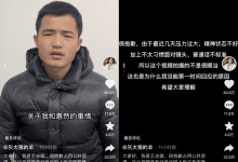 【乐玩LEWIN】灰太狼的羊直播,否认经纪人的存在-乐玩真人线上娱乐