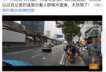 【乐玩LEWIN】可怕！广州正佳广场宝马SUV横冲直撞，停车后原地撒钱-乐玩真人线上娱乐