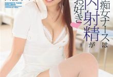 【乐玩LEWIN】「色情痴女护士喜欢口腔爆发」系列作品推荐介绍及封面预览-乐玩真人线上娱乐