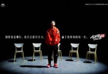 【乐玩LEWIN】WE春季赛预热:尊重对手 也要无畏强手 距离LPL首战还有1天-乐玩真人线上娱乐