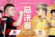 【乐玩LEWIN】WRL2总决赛1月15日打响，巅峰对决谁能称王？-乐玩真人线上娱乐
